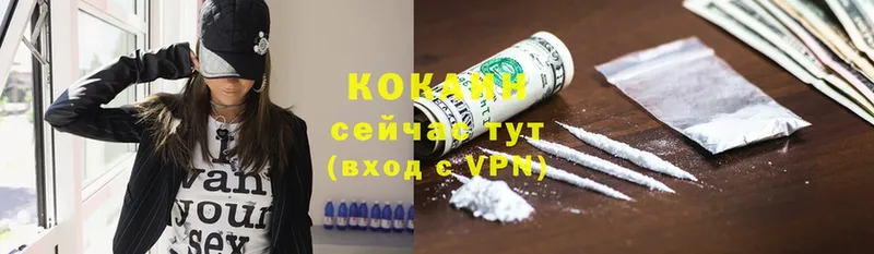 Cocaine Перу  Апатиты 