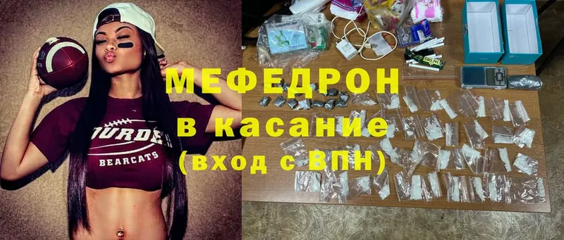 Меф mephedrone  Апатиты 