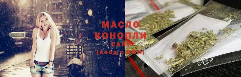 сколько стоит  mega   Дистиллят ТГК THC oil  Апатиты 